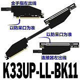 (ADT-Link) Graphics Card Extension Cable Dual Reverse Bend PCIe 5.0 x16 Full Speed Stable Compatible with Chassis Servers