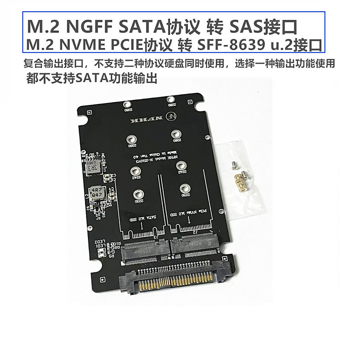 NVMe M.2 NGFF SSD to U.2 SFF-8639 2.5  NVMe SSD Adapter Card