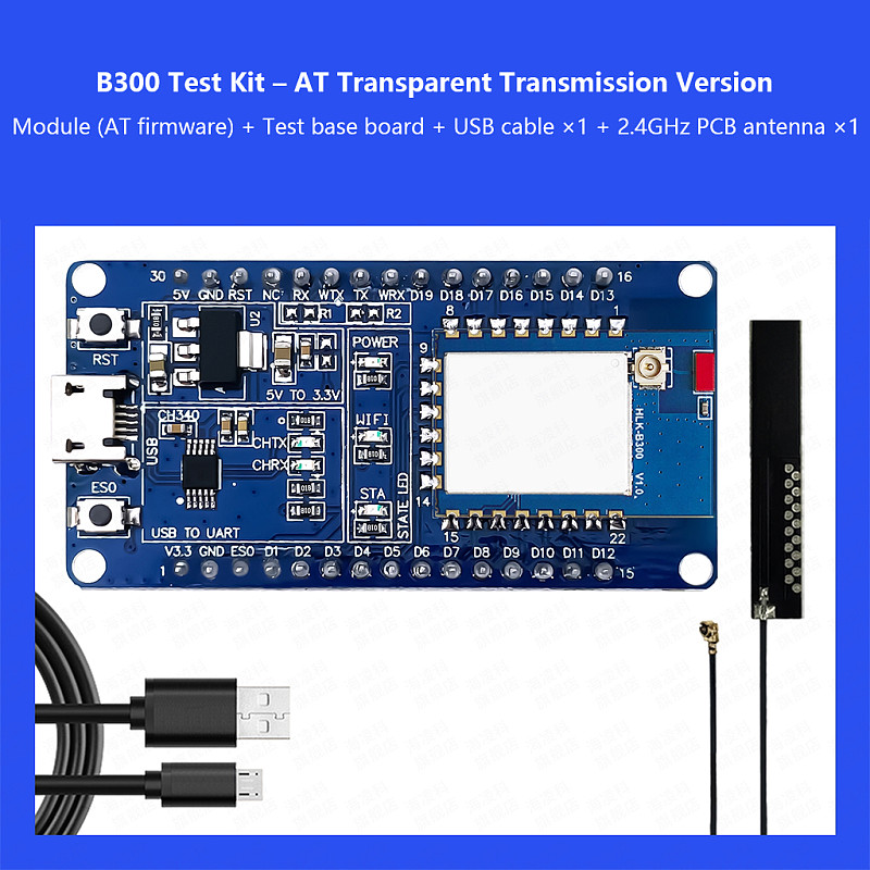Hi-Link Dual Band WiFi 6 + BLE 5.4 Low Power Module, UART to Wireless Test Kit with AT Command & Transparent Transmission Mode