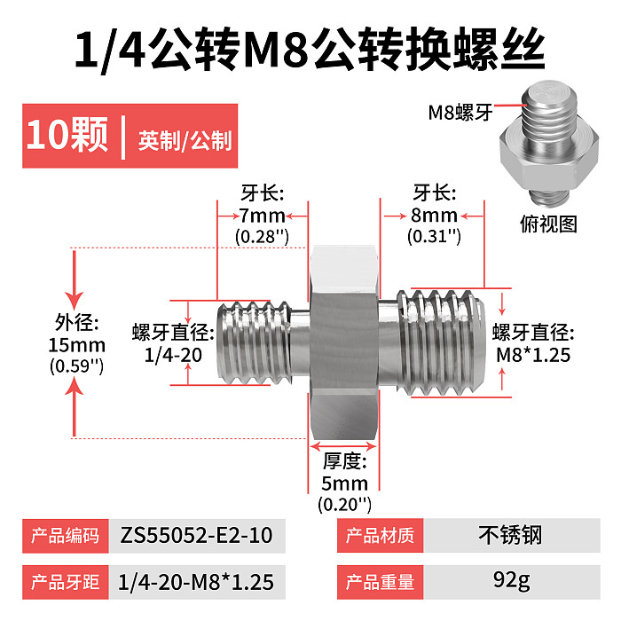 XT-XINTE 1/4  Conversion Screw Adapter for GoPro, Tripod Quick Release Plate & Gimbal Mount, Universal Connector for Camera Base, Light, Rig, Magic Arm, Phone Mount & Video Gear