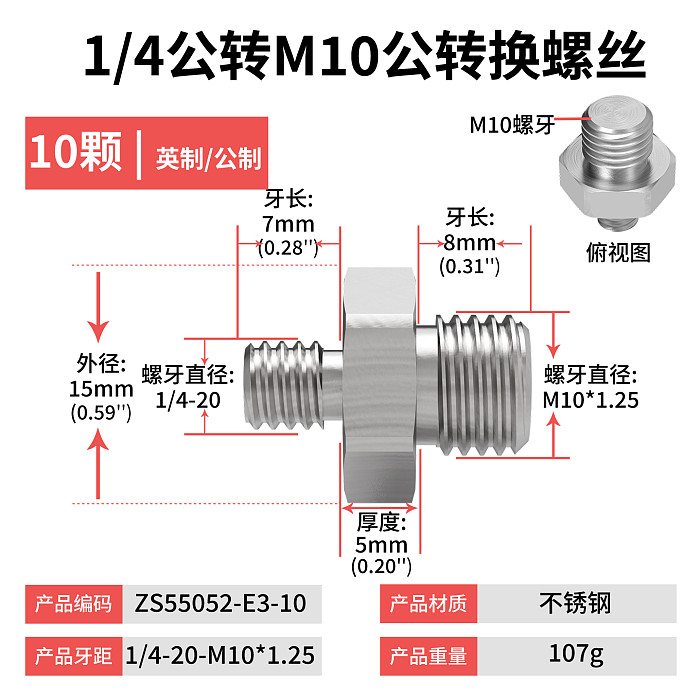 XT-XINTE 1/4  Conversion Screw Adapter for GoPro, Tripod Quick Release Plate & Gimbal Mount, Universal Connector for Camera Base, Light, Rig, Magic Arm, Phone Mount & Video Gear