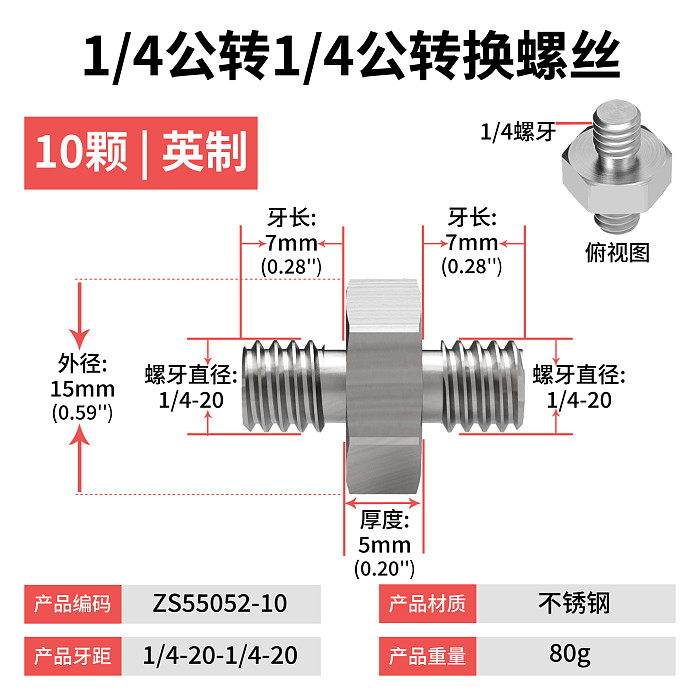 XT-XINTE 1/4  Conversion Screw Adapter for GoPro, Tripod Quick Release Plate & Gimbal Mount, Universal Connector for Camera Base, Light, Rig, Magic Arm, Phone Mount & Video Gear