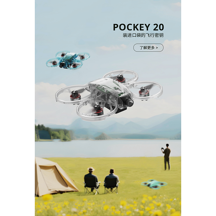 Axisflying Pockey 20 Mini FPV Drone, 2-Inch Tiny Whoop for Beginners, Indoor Micro Racing Quadcopter