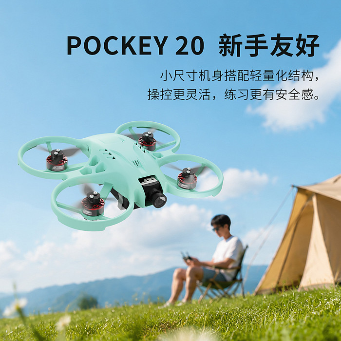 Axisflying Pockey 20 Mini FPV Drone, 2-Inch Tiny Whoop for Beginners, Indoor Micro Racing Quadcopter