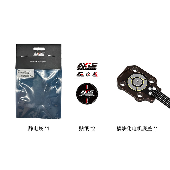 Axisflying AF2406X Modular Brushless Motor For FPV Freestyle Racing Drone Motor Accessory