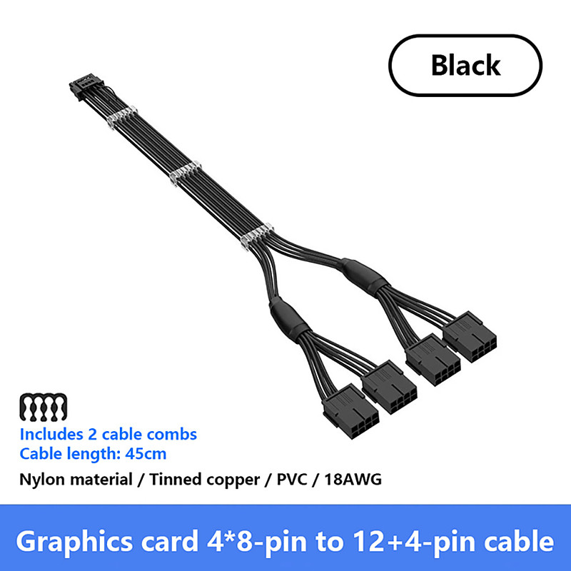 Computer power extension cable set 8P graphics card chassis power supply 24P copper plated CPU
