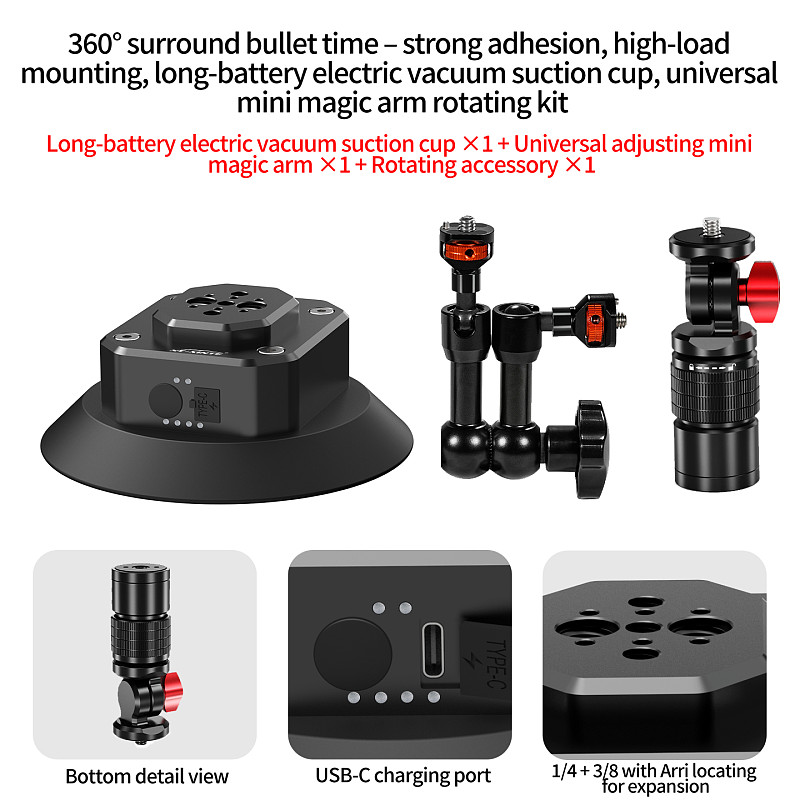 5-Inch Electric Vacuum Suction Cup Camera Mount - Heavy-Duty Aluminum Alloy Car Glass Holder with Auto Pressure Detection, 1/4 /3/8 /ARRI-Standard Interfaces for Camera, Monitor, Fill Light