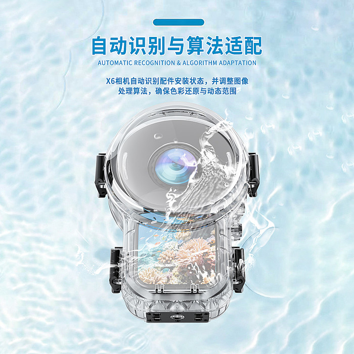 Magnetic Quick-Release Invisible Diving Case for Insta360 X5 - Durable PC Waterproof Housing with Precision Cutouts, Lens Guard & Drop-Resistant Design for Underwater Shooting