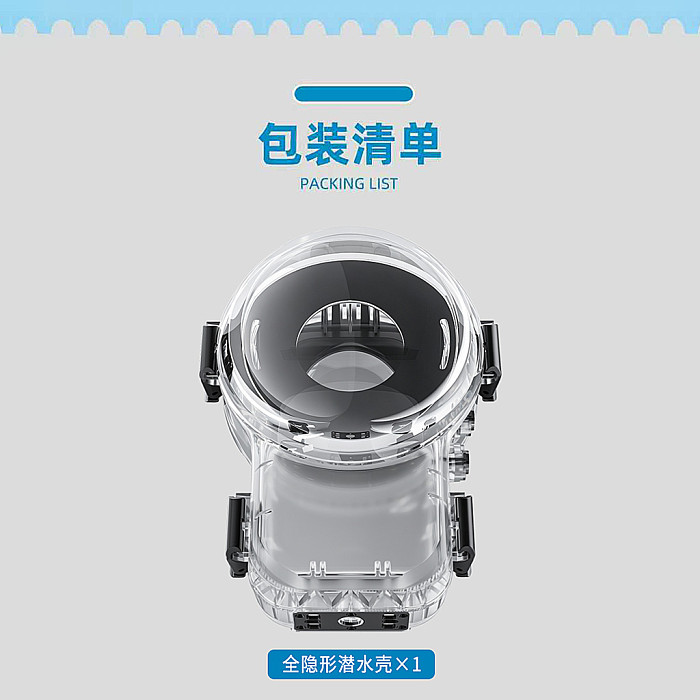 Magnetic Quick-Release Invisible Diving Case for Insta360 X5 - Durable PC Waterproof Housing with Precision Cutouts, Lens Guard & Drop-Resistant Design for Underwater Shooting