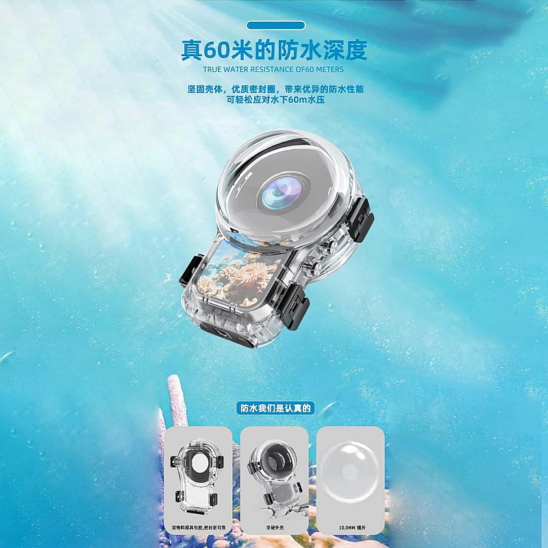 Magnetic Quick-Release Invisible Diving Case for Insta360 X5 - Durable PC Waterproof Housing with Precision Cutouts, Lens Guard & Drop-Resistant Design for Underwater Shooting