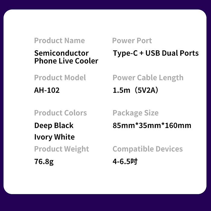 Semiconductor Phone Cooler with Dual-Core Refrigeration - 3-Speed Adjustable, Silent Operation, No Cold Hands, Universal Mobile Phone Radiator Back Clip with Multi-Function Stand, for Gaming, Live Streaming, Suitable for All Major Phone Brands