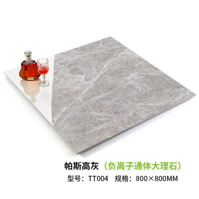 San Carlo Factory Outlet Whole Body Marble Tile Floor Tiles 800*800 Living Room Wall Tiles Anti-slip Floor Tile