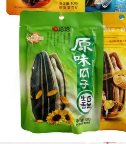 គ្រាប់ឈូករ័ត្នរសជាតិដើម108G