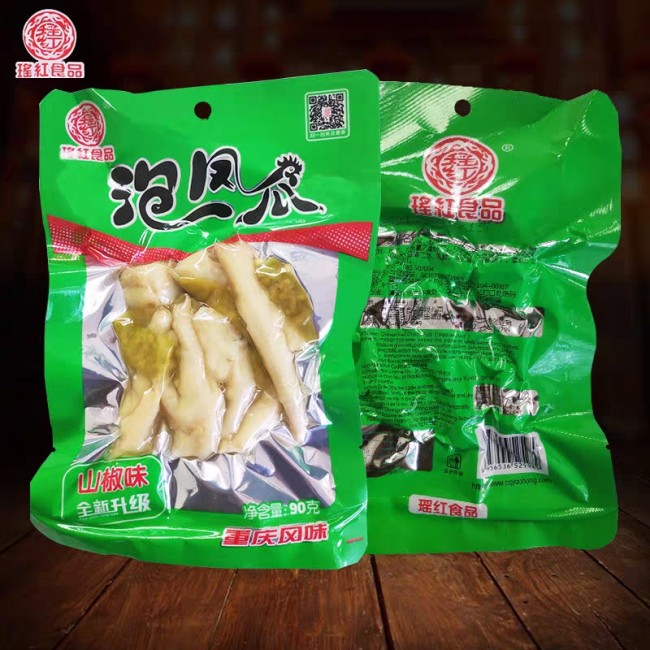 យ៉ាវហុង ជើងមាន់ជ្រក់ប្រៃជូរហិរ 90g