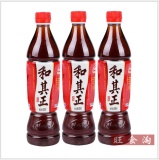 តែត្រជាក់ ហឺឈីចឺង 500ml