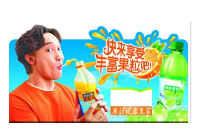 ទឹកក្រូចសុទ្ធ​ 99.99%