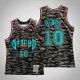 Grizzlies Mike Bibby Green Tiger Camo Hardwood Classics Jersey