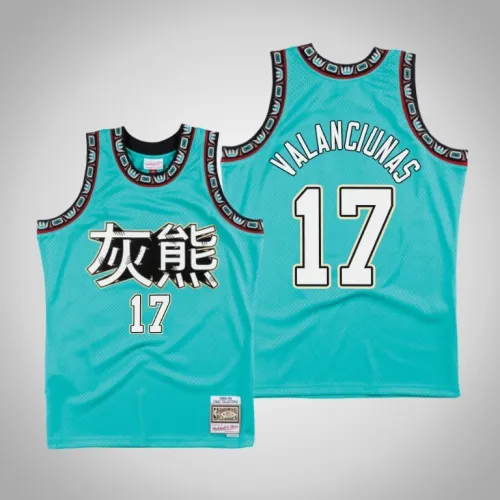 Grizzlies Jonas Valanciunas Teal Swingman Chinese New Year Jersey