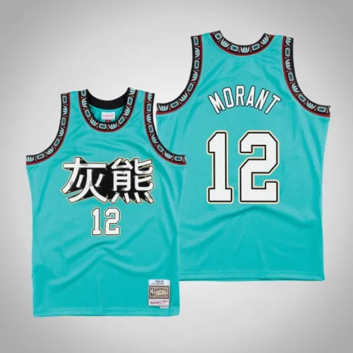 Grizzlies Ja Morant Teal Swingman Chinese New Year Jersey