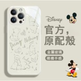 1【限時特惠 超多新款任選】iPhone高品質金屬漆玻璃可愛畫風保護殼，抗摔防刮 無指紋