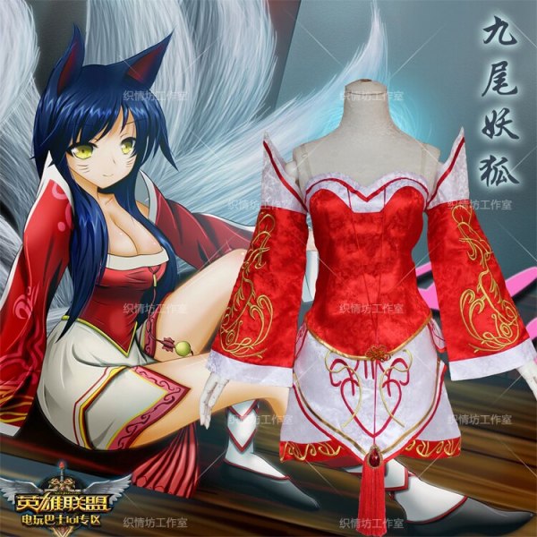 LOL Ahri Cosplay Costumes The Nine-Tailed Fox Red Dress Women Adults Tops Skirts Set