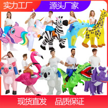 E020  Inflatable Dress 2025 New Halloween Party Cosplay Funny Costume for Men and Women