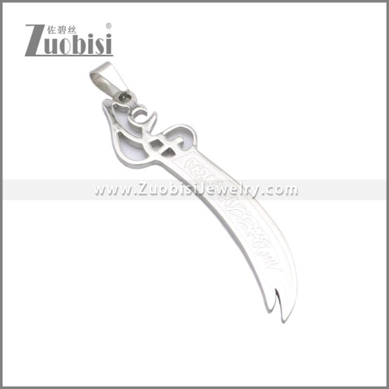 Stainless Steel Islamic Muslim Pendant p010761S1