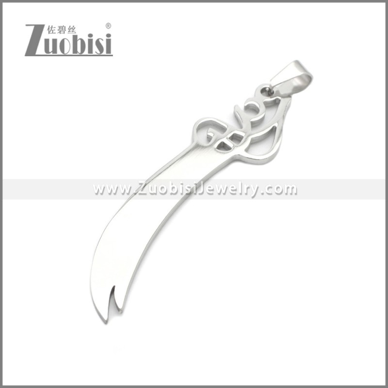 Stainless Steel Islamic Muslim Pendant p010761S1