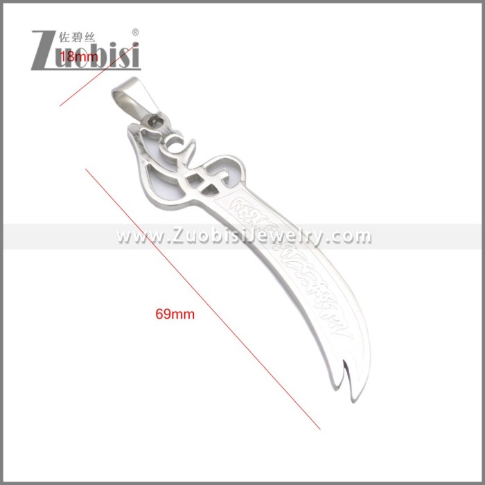 Stainless Steel Islamic Muslim Pendant p010761S1