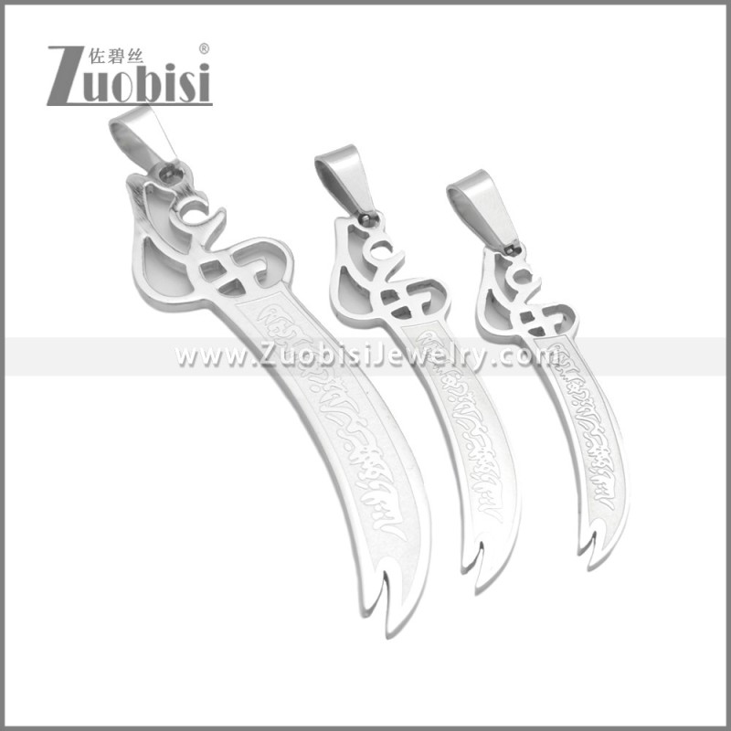 Stainless Steel Pendant Muslim Islamic Gift p010761S2