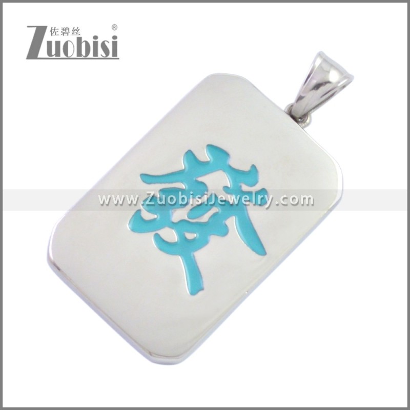 Stainless Steel Pendants p011469S