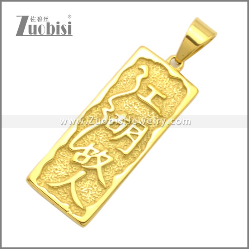 Stainless Steel Pendant p011545G