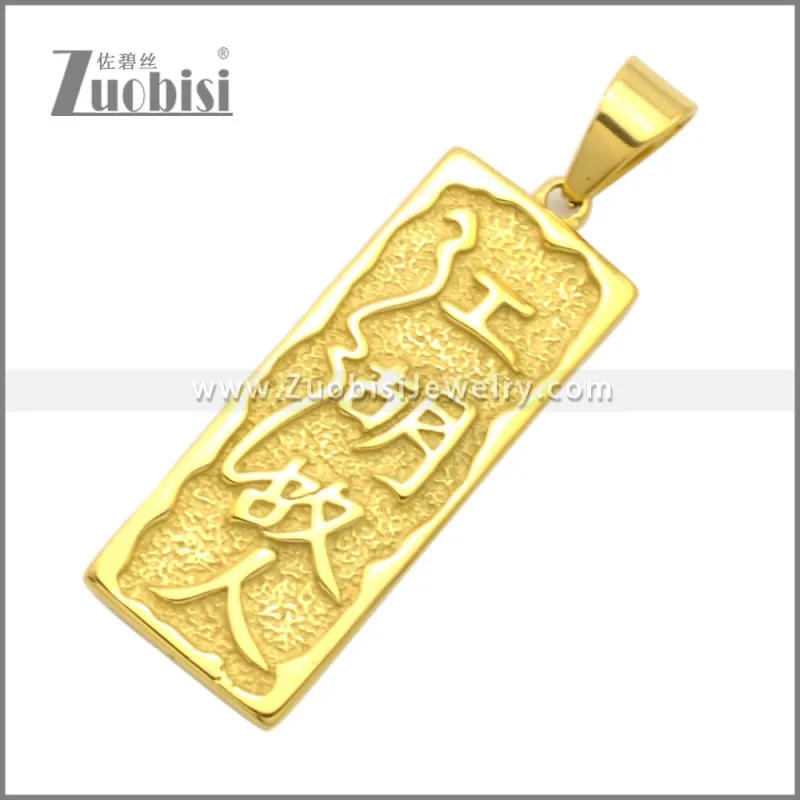 Stainless Steel Pendant p011545G