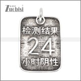 Stainless Steel Pendant p011761S