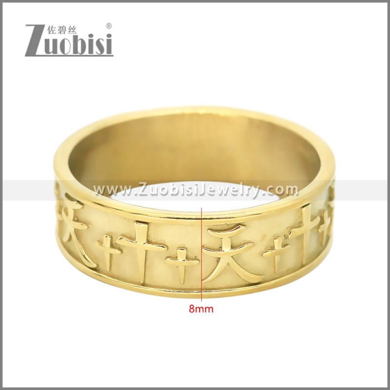 Stainless Steel Ring r009823
