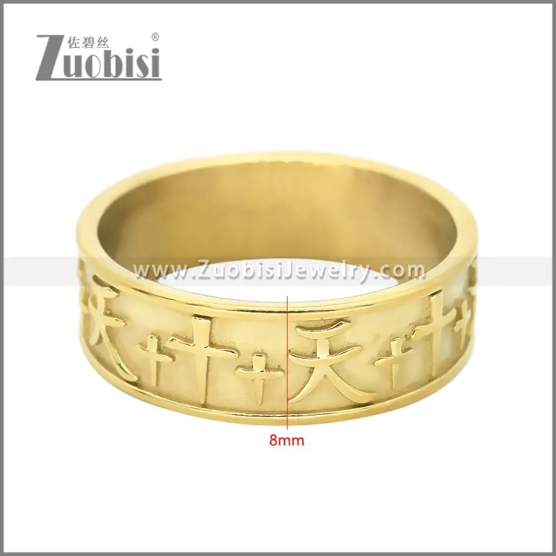 Stainless Steel Ring r009823