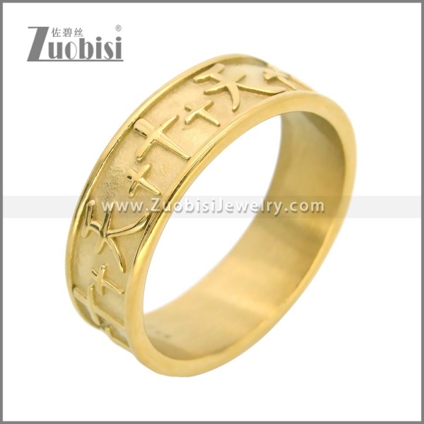 Stainless Steel Ring r009823