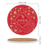yanfind Ceramic Coasters (round) Chinese Cultures Tree Mouse Season Year Happiness Flower Gold Prosperity Tradition Pig001 Family Game Intellectual Educational Game Jigsaw Puzzle Toy Set