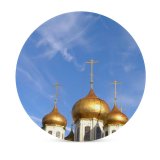 yanfind Ceramic Coasters (round) Tula Kremlin Cathedral Sky Autumn Dome Gold Landmark Place Worship Steeple Building Family Game Intellectual Educational Game Jigsaw Puzzle Toy Set
