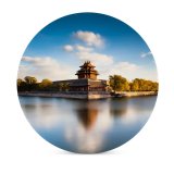 yanfind Ceramic Coasters (round) Forbidden City Beijing China Moat Imperial Palace Ming Dynasty Exposure UNESCO Heritage Family Game Intellectual Educational Game Jigsaw Puzzle Toy Set