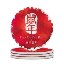yanfind Ceramic Coasters (round) Chinese Script Simplicity Zodiac Stamp Watercolor Mouse Year Craft Seal Prosperity Tradition Family Game Intellectual Educational Game Jigsaw Puzzle Toy Set