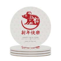 yanfind Ceramic Coasters (round) Chinese Zodiac Wishing Papercutting Couplet Mouse Wealth Year Happiness Gold Prosperity Tradition002 Family Game Intellectual Educational Game Jigsaw Puzzle Toy Set
