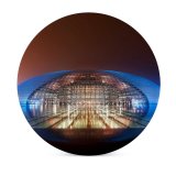 yanfind Ceramic Coasters (round) Trey Ratcliff National Centre for Performing China Light Glass  Architecture Dome Family Game Intellectual Educational Game Jigsaw Puzzle Toy Set