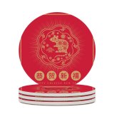 yanfind Ceramic Coasters (round) Chinese Cultures Tree Mouse Season Year Happiness Flower Gold Prosperity Tradition Pig002 Family Game Intellectual Educational Game Jigsaw Puzzle Toy Set