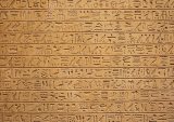 yanfind A1 | Hieroglyphics Stone Tablet Poster Print 60 x 90cm 180gsm Historical Wall Art Decor