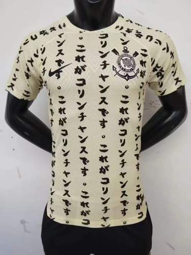 22/23 player version Corinthians third away Soccer Jersey football shirt #2098