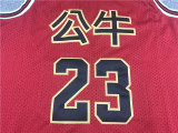 Men Chicago Bulls Jordan Chinese version red basketball jersey 23