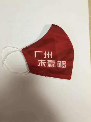 football mask