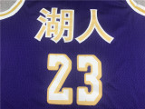 Men Chicago Bulls James Chinese version blue basketball jersey 23