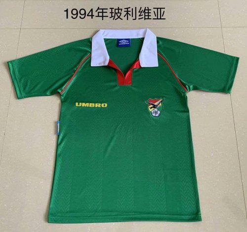 Retro 1994 Bolivia green soccer jersey football shirt